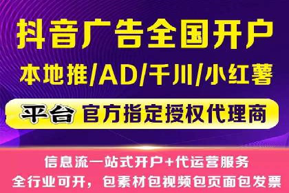 信息流竞价竞争策略：成功案例解析